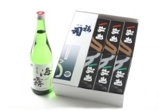 画像1: 地酒ケーキ福司+地酒「福司」4合瓶セット (1)