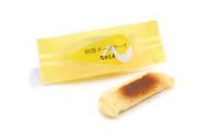 画像1: 釧路チーズケーキ　 (1)